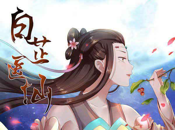 废土深处的灵魂共振——“日韩漫画”的情感叙事与众生相